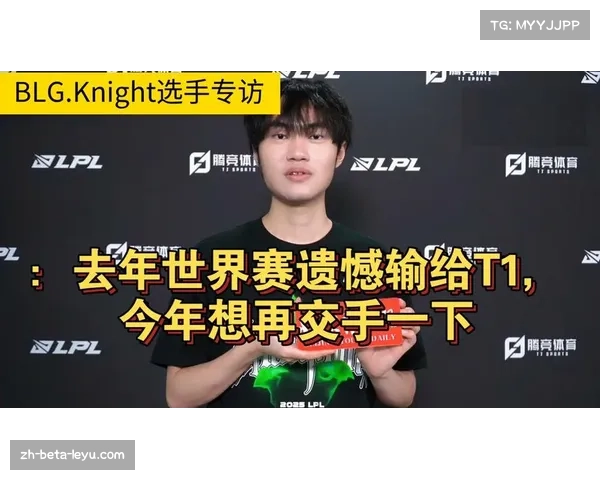 Knight直面T1强队挑战，1-1抽签或成决定命运关键